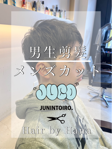 名称未設定のデザイン - 2.png