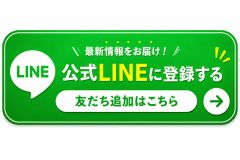 癖毛で悩んでいるあなたへ