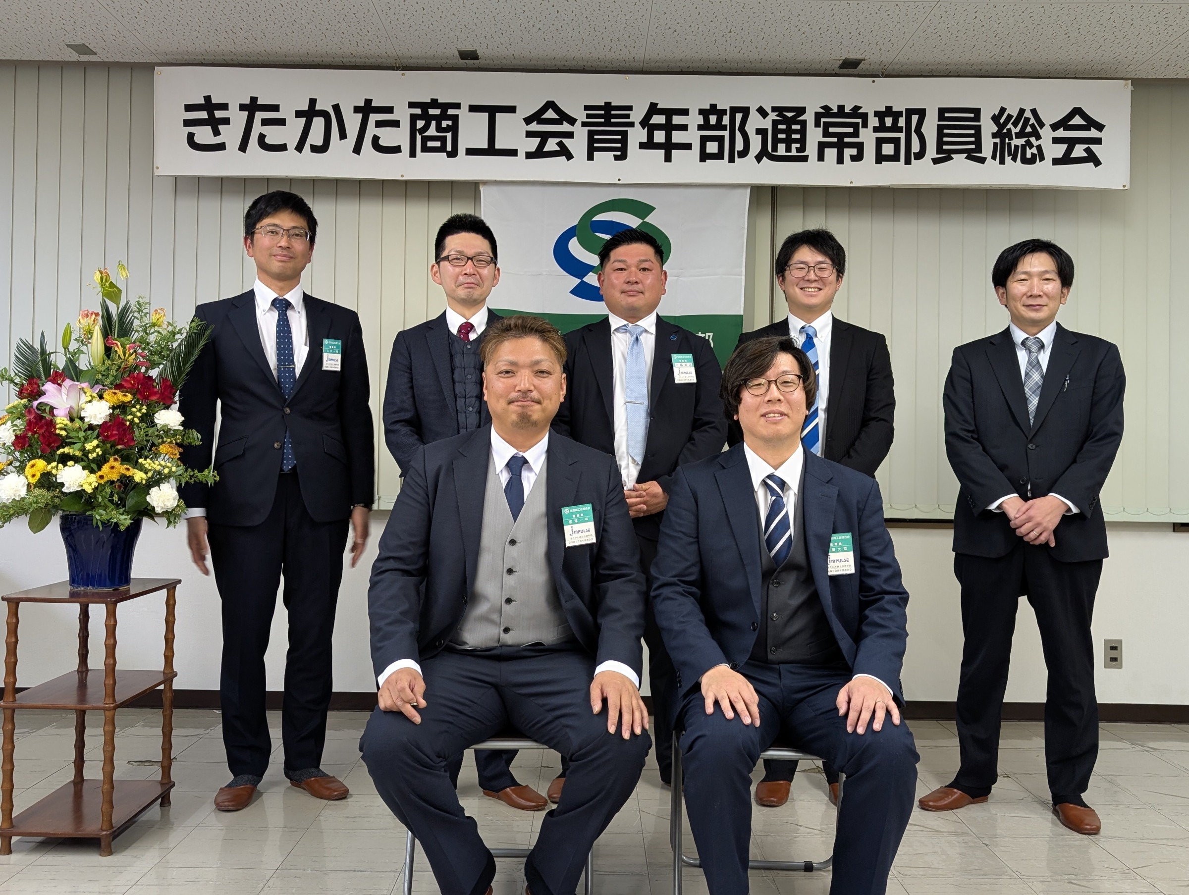 R7総会