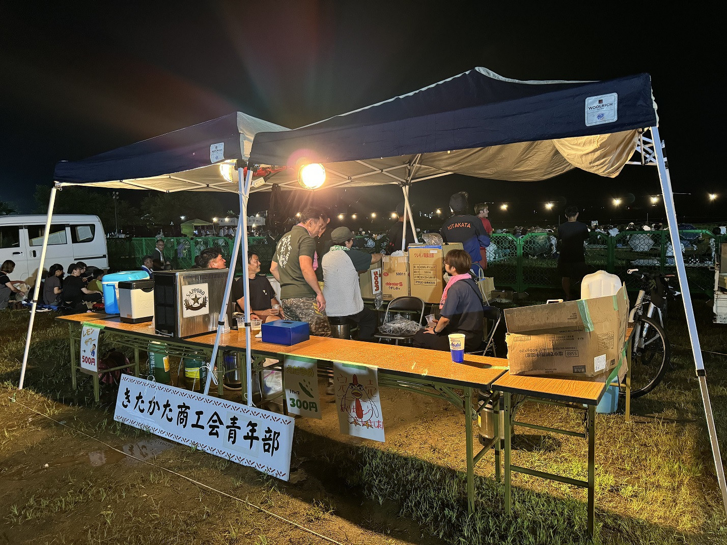 売店