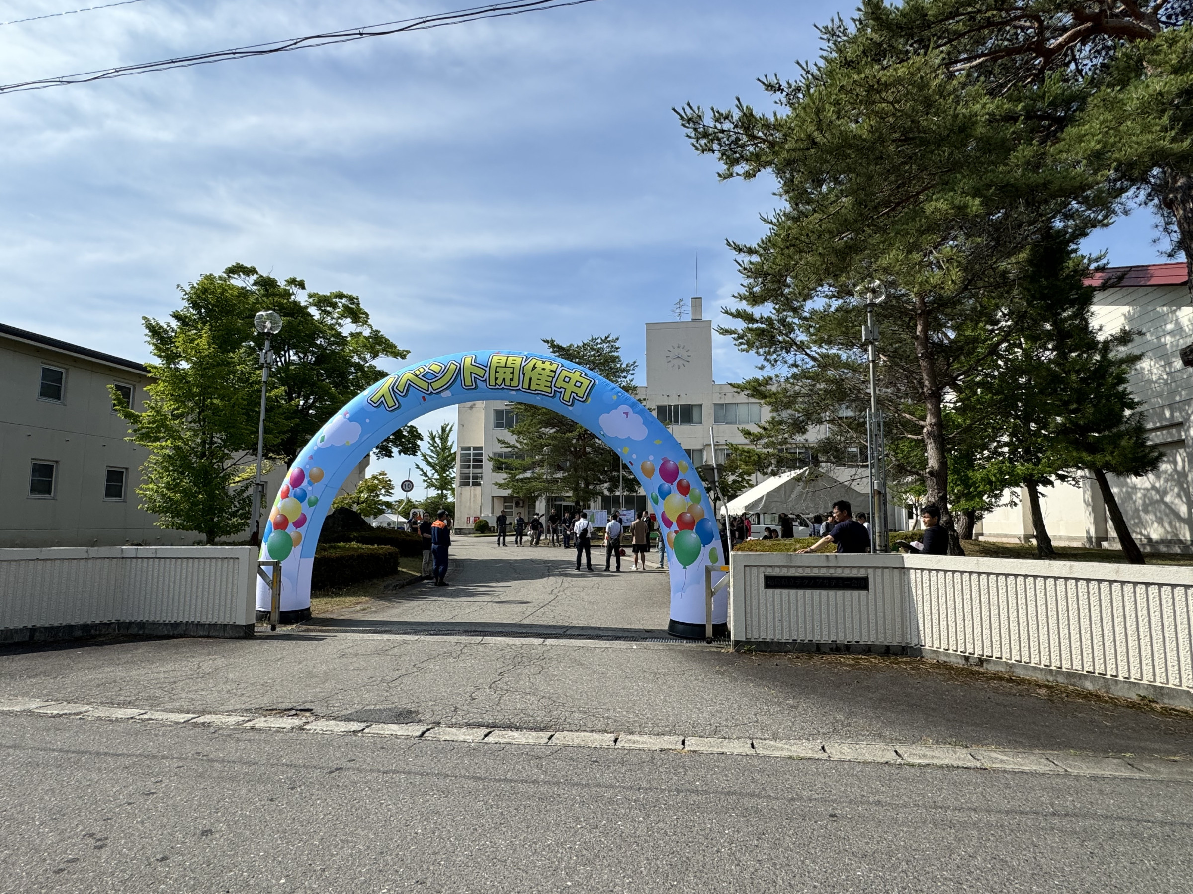 おしごと広場