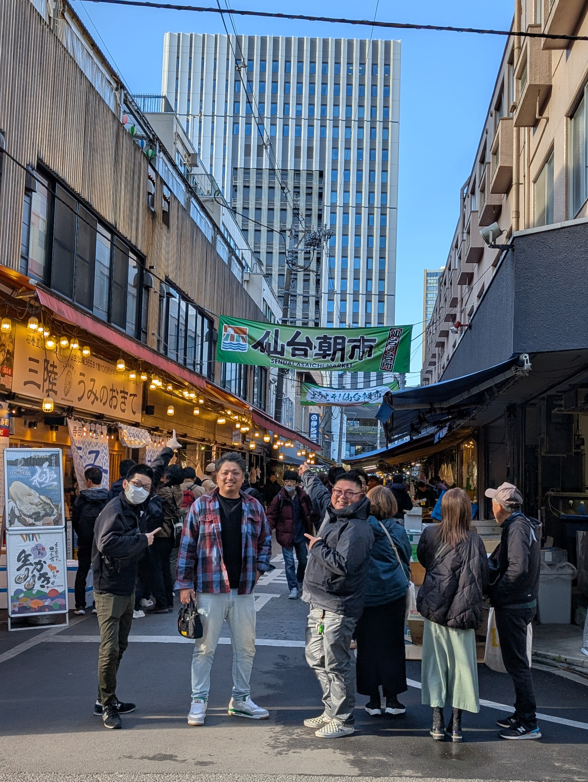 研修旅行