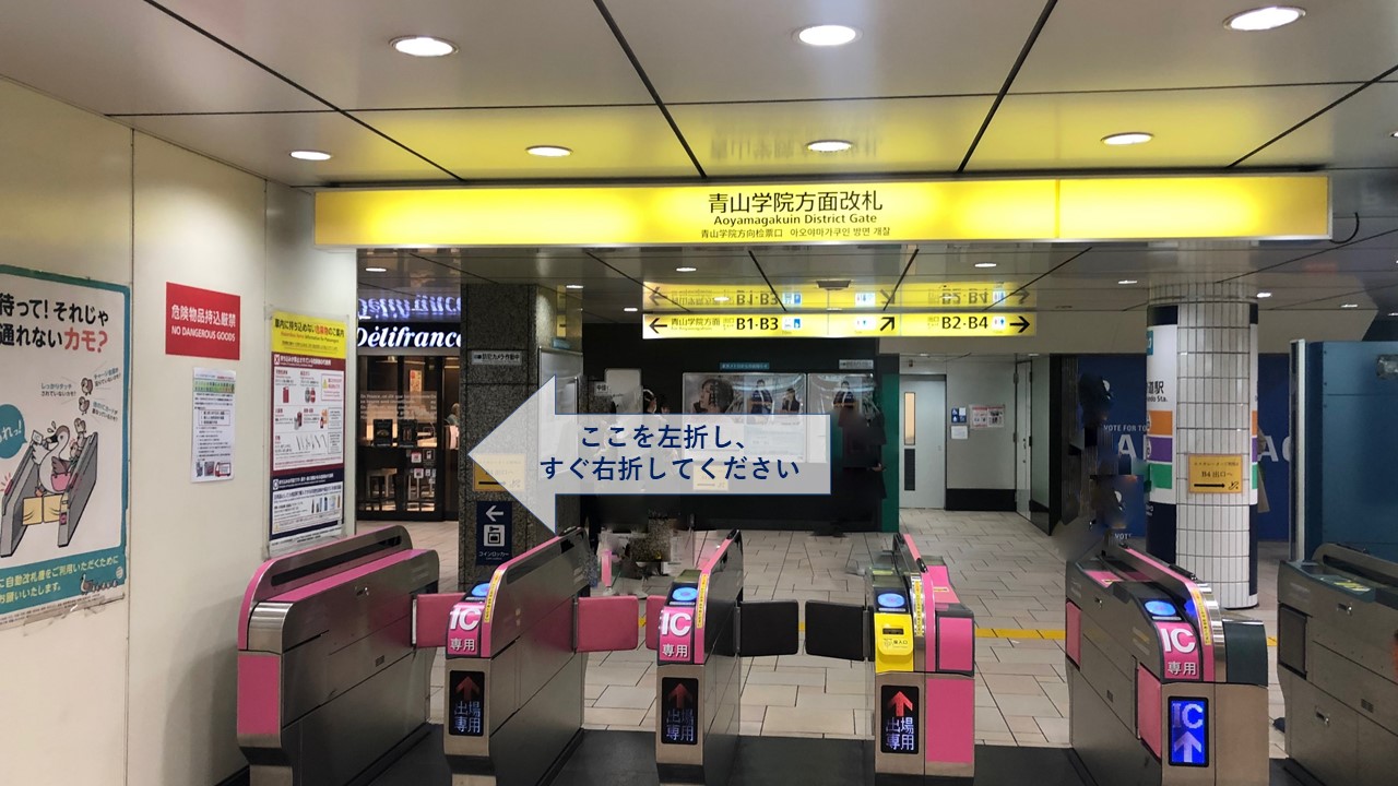 表参道駅b3出口から徒歩10秒 青山大師堂薬局 調剤薬局