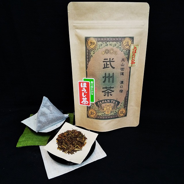 武州茶　焙じ茶  茶葉・ティーバッグ