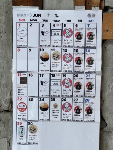 6月カレンダー