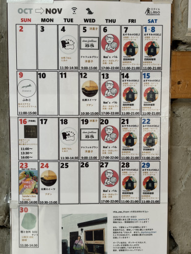 11月カレンダー