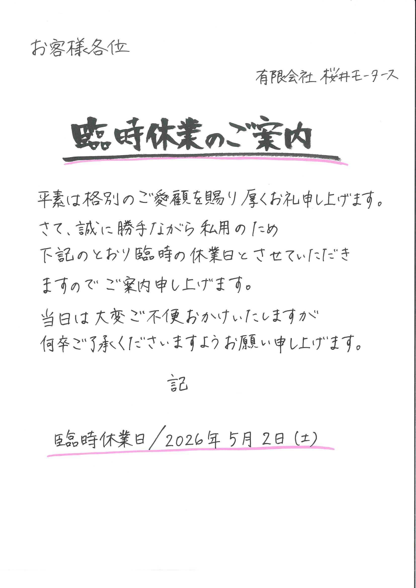 asa　購入前にコメントお願いします。 早期購入特典」のYahoo!リアルタイム検索 - X（旧Twitter）を 帽子