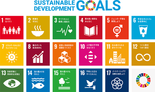 sdg_poster_ja_2021.png