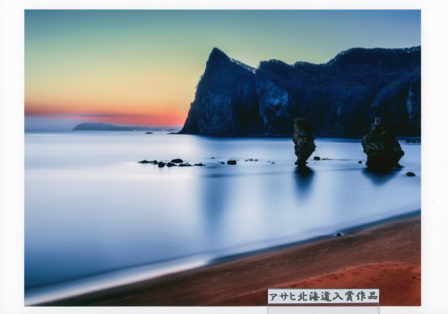 100周年記念賞　奇岩と朝景色　吉田守登.jpg