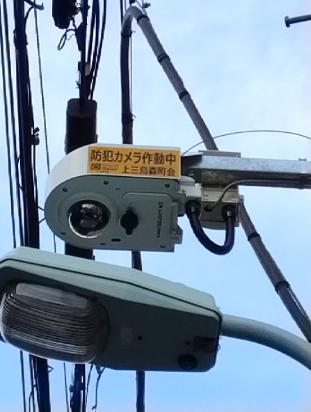 設置完了　運用開始