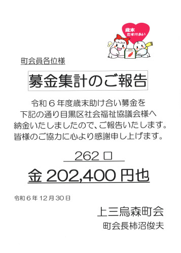 20241230125223_00001.jpg