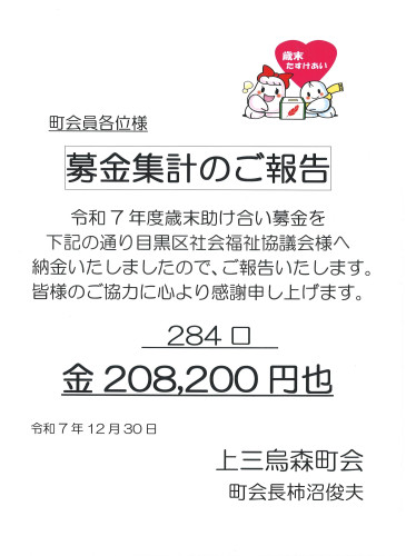 20251227125107_00001.jpg