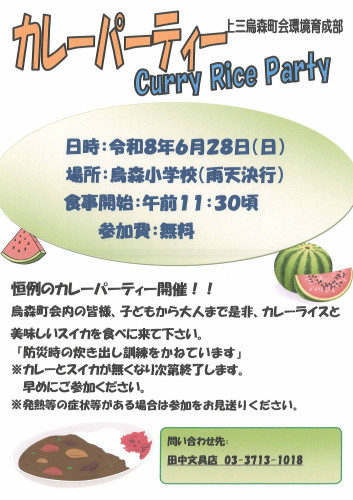20260608100755_00001.jpg