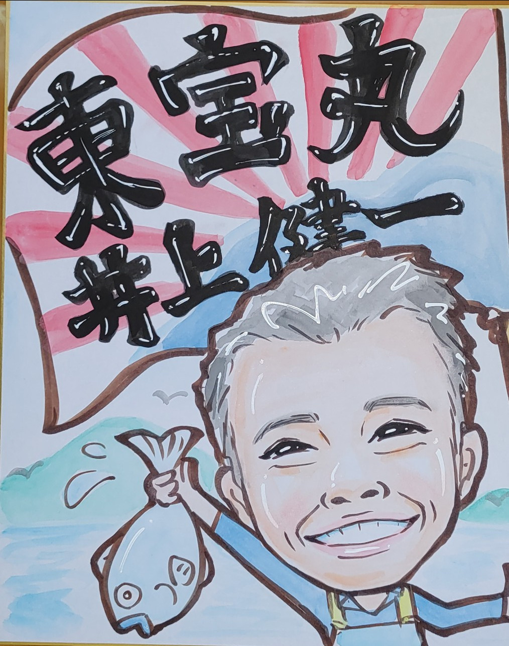 暑くて食欲低下！沖の弁当は・・