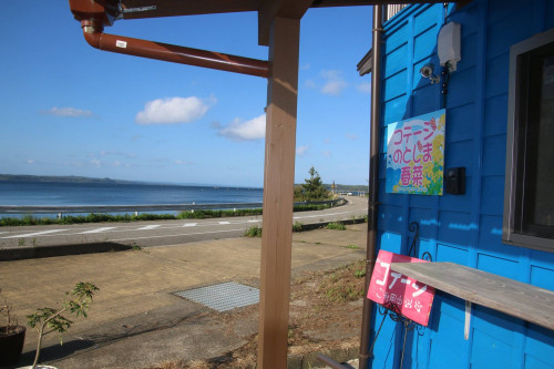 能登島の海に包まれて・・・コテージのとじま春菜