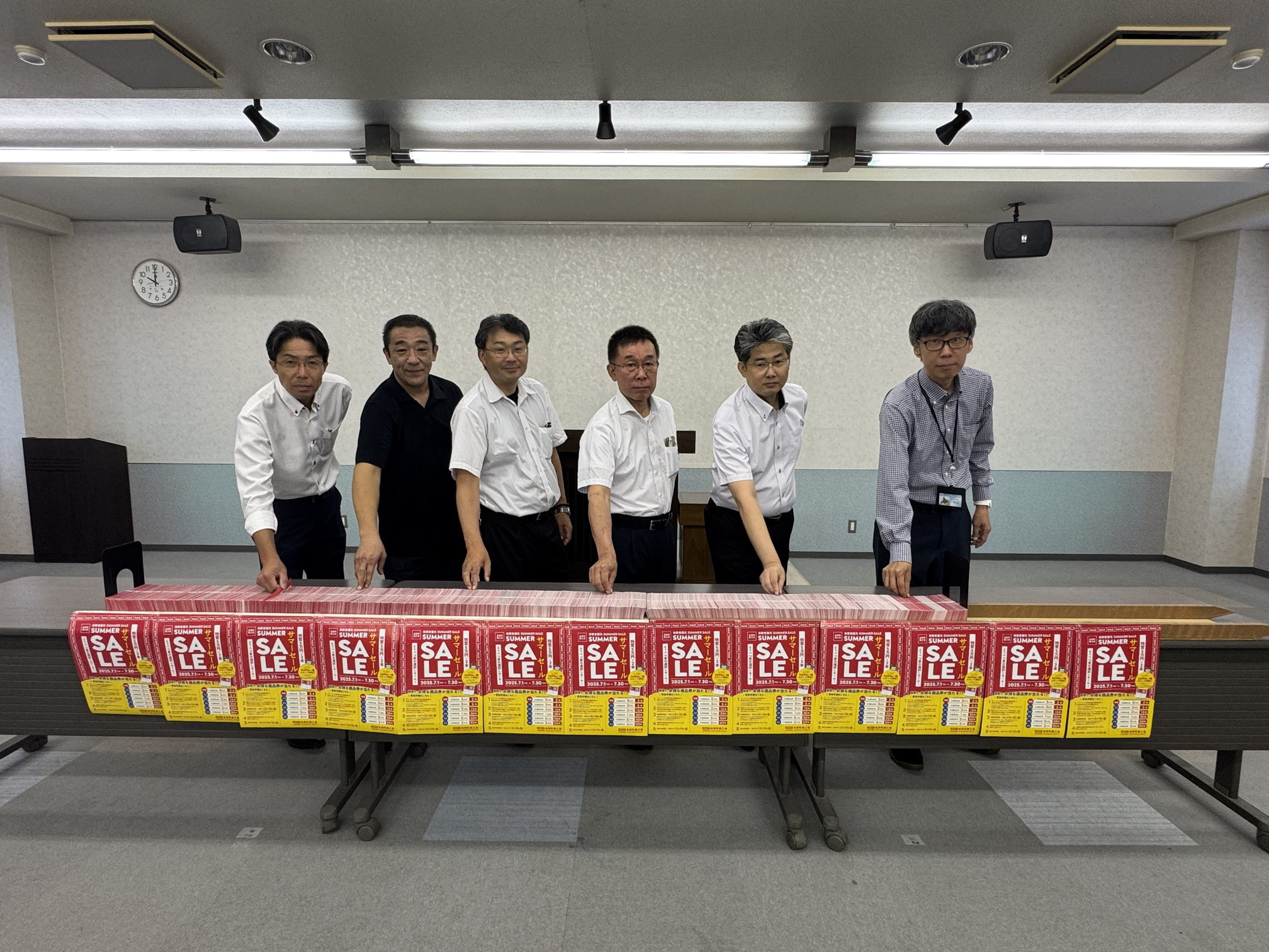 サマーセール抽選会