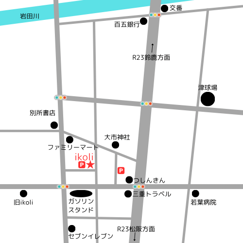 店舗移転のお知らせ