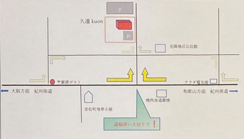 久遠地図.jpg