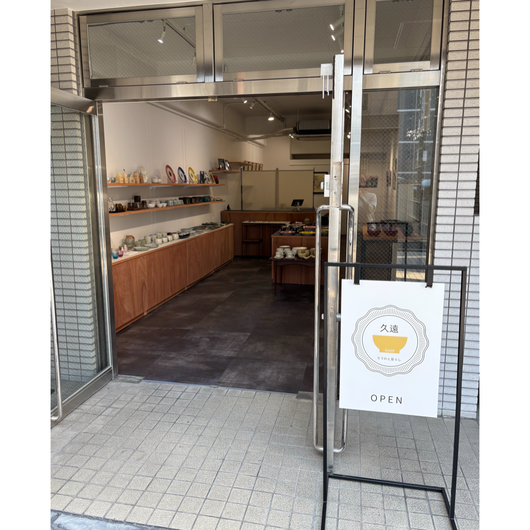 久遠 南堀江店　5月8日 オープン