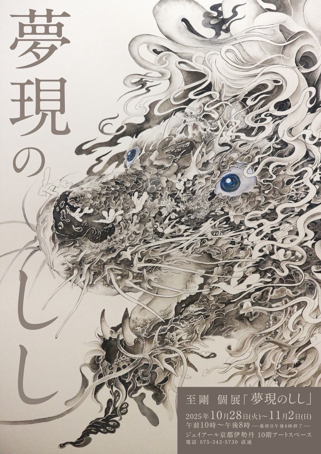 こちらをクリックしてください