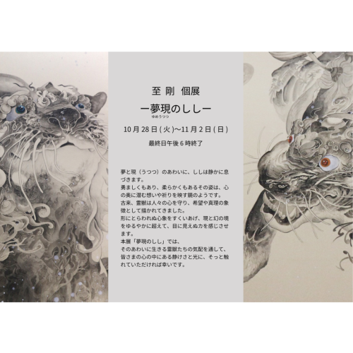 名称​未​設定.png