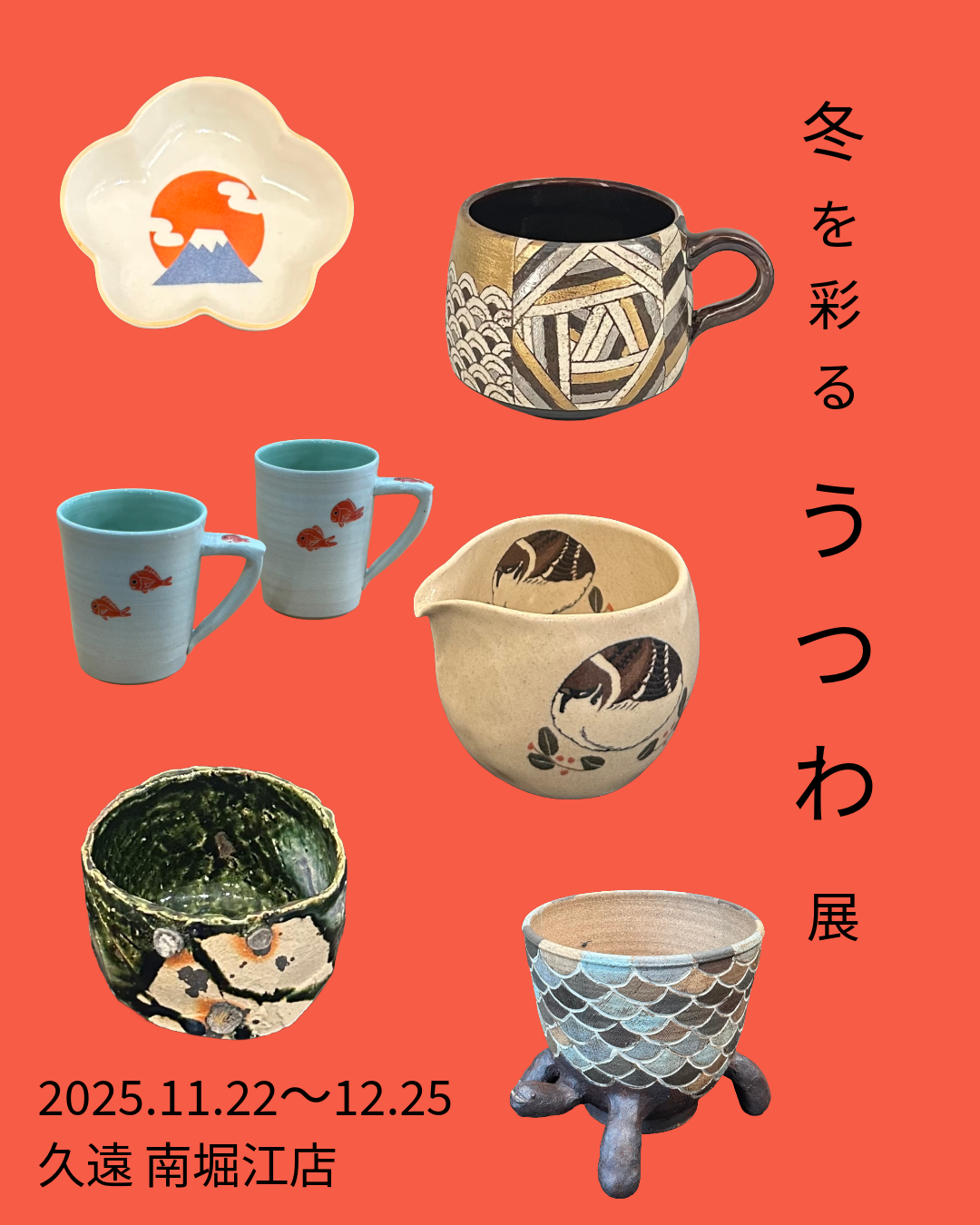 詳細はこちらをクリックしてください