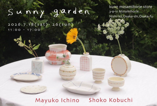 sunny garden