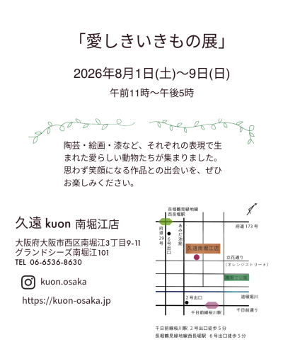 1785151932414.png