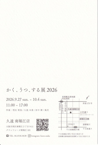 1787991733402.jpg