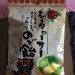 0BC47D07-CE09-46A1-B9D3-766B481E01AE.jpeg