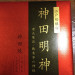 CEA29877-DAD7-4DDD-A81F-2E1710B94254.jpeg
