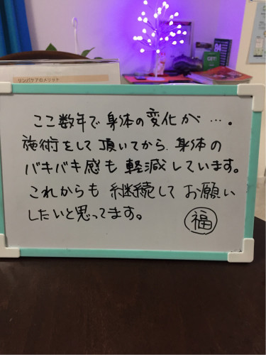 IMG-4294 福祉さま.jpg