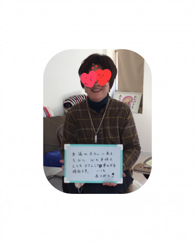 IMG-4398 miyagi.PNG