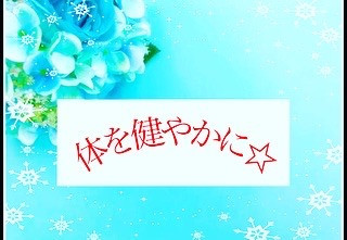 空き状況