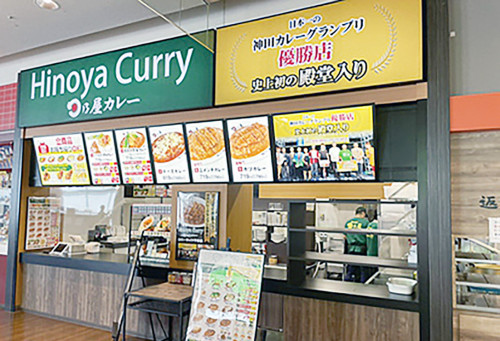 1 日乃屋カレー 千秋店外観.jpg