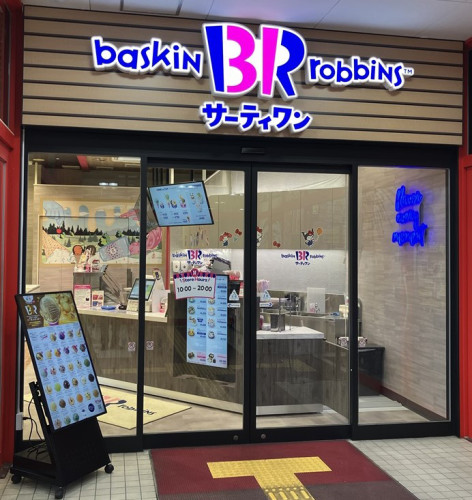 リップス長岡.jpg