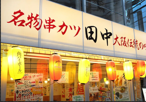 田中-1.jpg