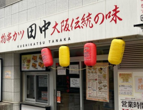 田中-3.jpg