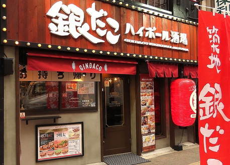 銀だこ外観.jpg