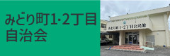 banner_事業者_アートボード 1 のコピー 7.jpg