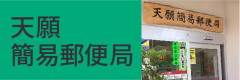 banner_事業者_アートボード 1 のコピー 8.jpg
