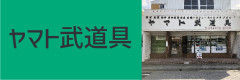 banner_事業者_アートボード 1 のコピー 12.jpg