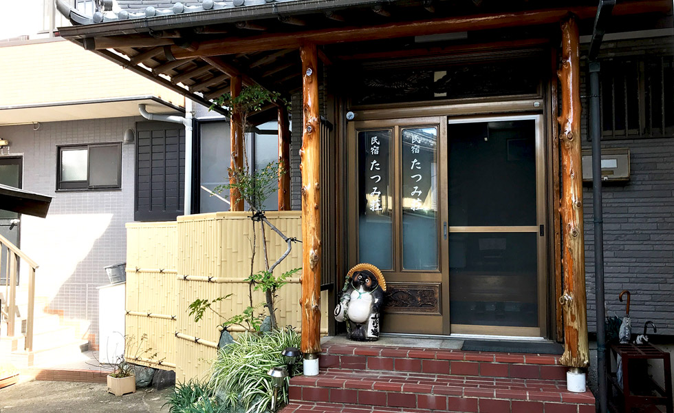 日間賀島 民宿 たつみ荘