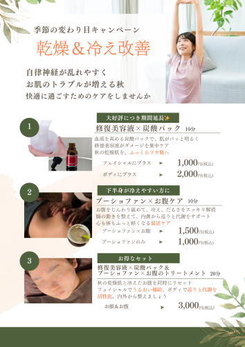 お顔×ブーショファン (2).png