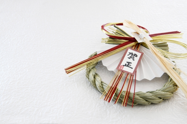 2026年　よろしくお願いいたします