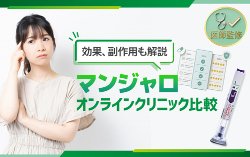 Mounjaro_Banner_cf_01.png