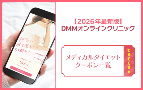 coupon_Banner_cf_20260317_02_01.png