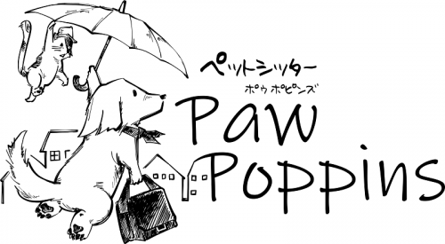大田区、世田谷区、川崎市中原区　ペットシッター＆犬の出張トレーニング Paw Poppins　