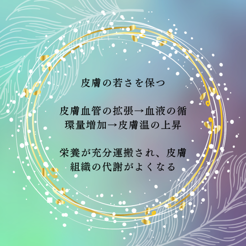 陰陽調整：東洋医学では人間の病気のもっとも根本的な原因は陰陽の失調だと考えられている。かっさは臓腑の効能を改善し、臓腑の陰陽バランスを整える作用がある。.zip - 8.png