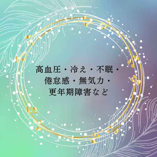 陰陽調整：東洋医学では人間の病気のもっとも根本的な原因は陰陽の失調だと考えられている。かっさは臓腑の効能を改善し、臓腑の陰陽バランスを整える作用がある。.zip - 10.png